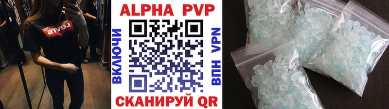 дарк нет какой сайт  Спасск-Рязанский  Alfa_PVP СК 