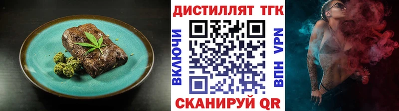 закладки  Спасск-Рязанский  Печенье с ТГК конопля 