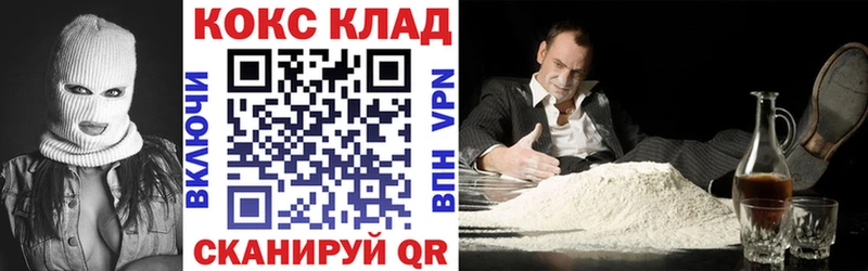 COCAIN 98% Спасск-Рязанский