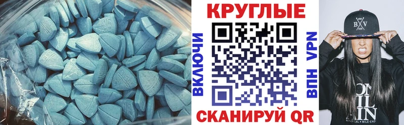 ЭКСТАЗИ 250 мг  blacksprut ТОР  Спасск-Рязанский 