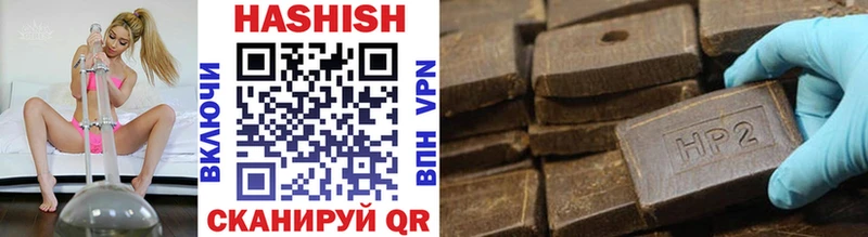 ГАШ Cannabis  mega вход  Спасск-Рязанский 