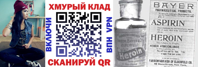 Героин афганец  наркота  Спасск-Рязанский 