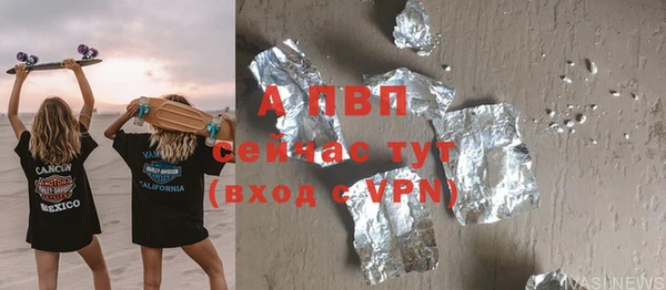 соль ск Алексеевка