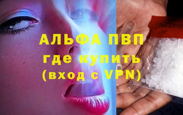 герыч Няндома