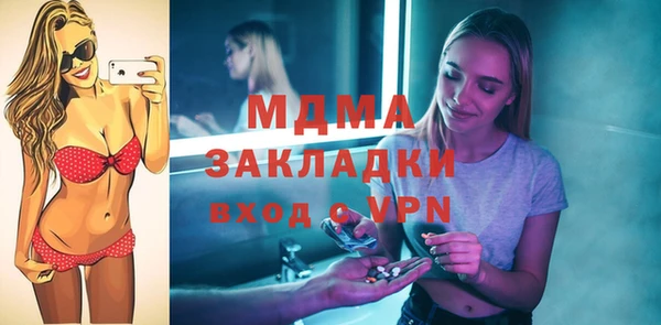 эйфоретик Нязепетровск