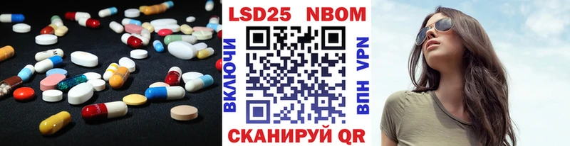 где можно купить Спасск-Рязанский LSD-25 экстази кислота
