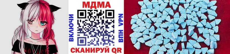 MDMA VHQ Спасск-Рязанский
