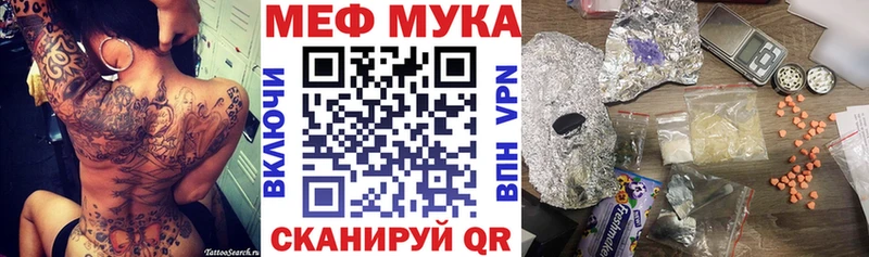 хочу наркоту  Спасск-Рязанский  Мефедрон кристаллы 