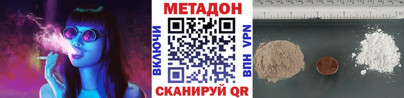 кракен tor  Спасск-Рязанский  Метадон белоснежный 
