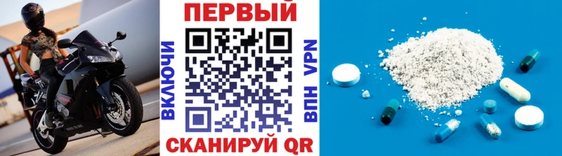 МЕТАМФЕТАМИН кристалл  Спасск-Рязанский 