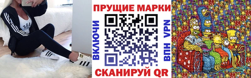 Марки N-bome 1500мкг  дарнет шоп  Спасск-Рязанский 