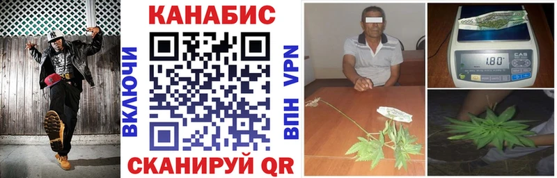 Канабис Bruce Banner  закладки  Спасск-Рязанский 